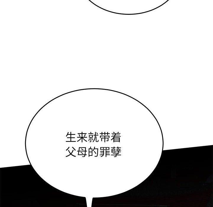 第32话  图 132