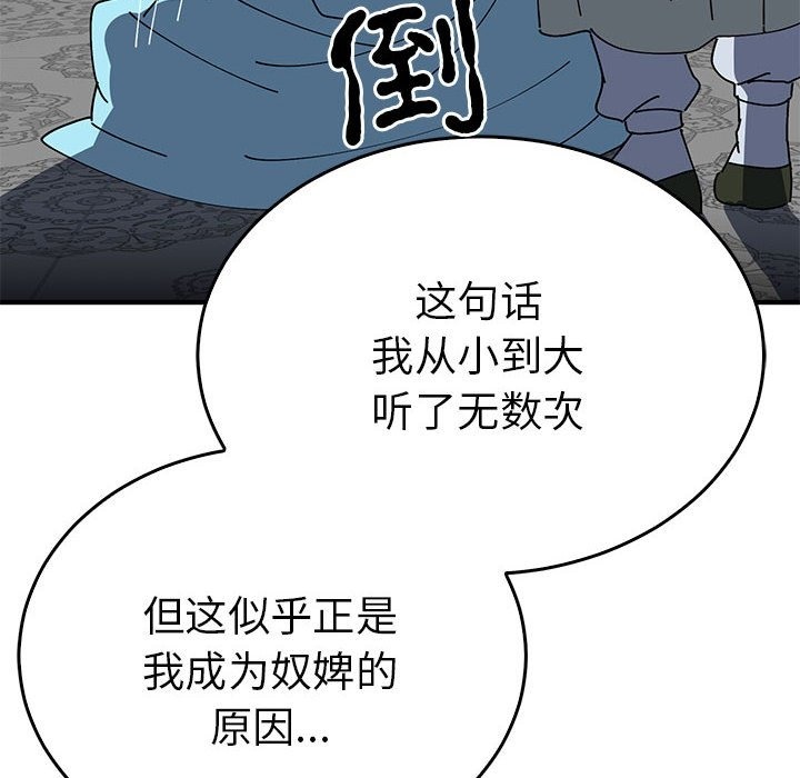 第32话  图 134