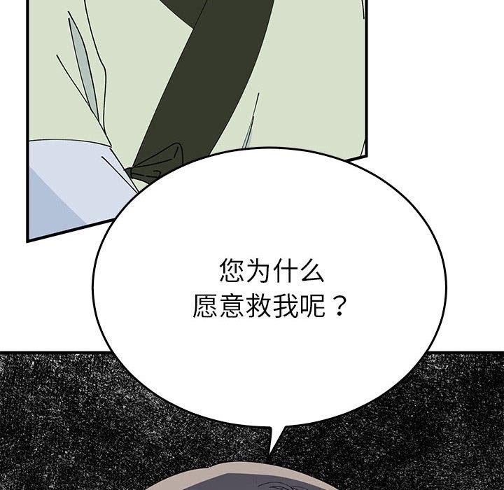 第32话  图 136