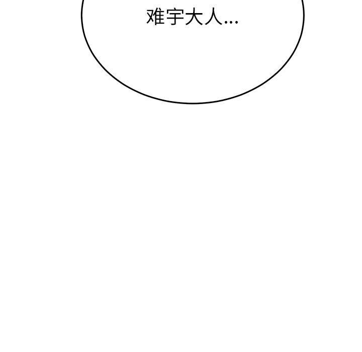 第32话  图 139