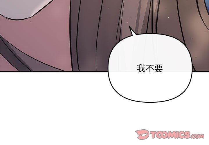 第16话 - 第3.jpg页