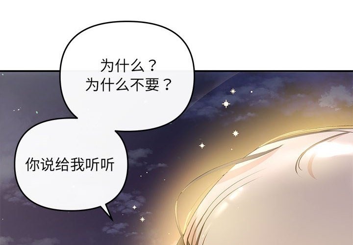 第16话 - 第4.jpg页