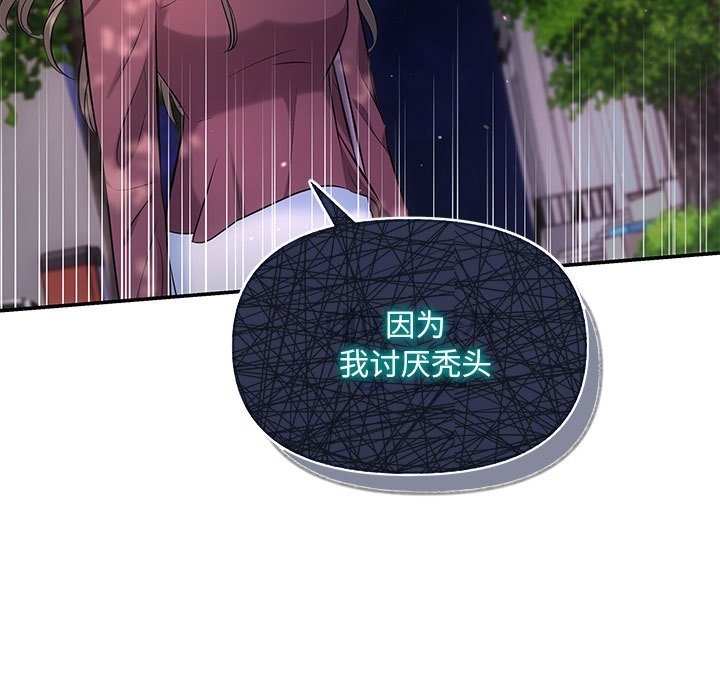 第16话 - 第7.jpg页