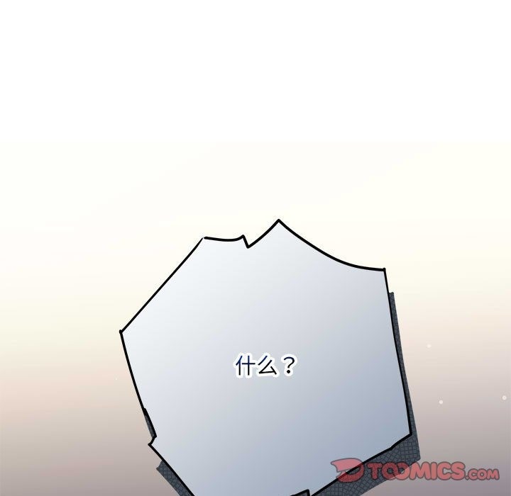 第16话 - 第9.jpg页