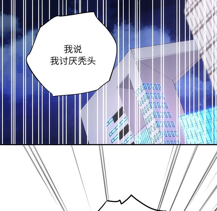 第16话 - 第11.jpg页
