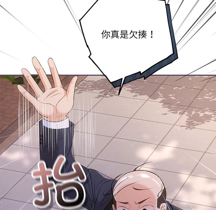 第16话 - 第12.jpg页