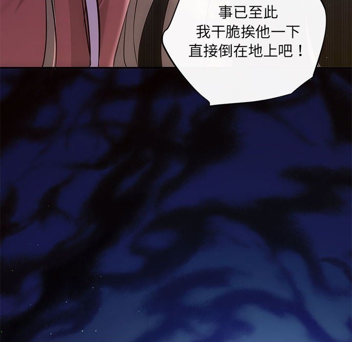 第16话 - 第16.jpg页
