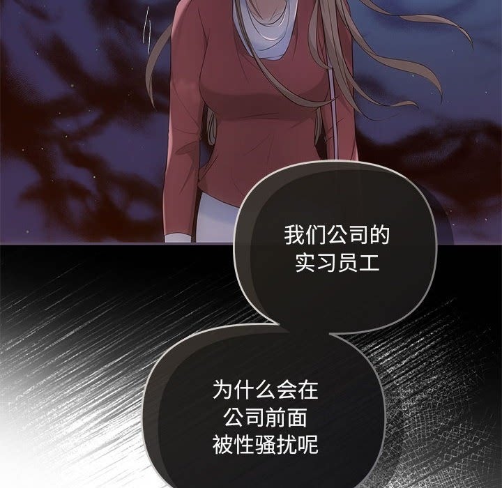 第16话 - 第18.jpg页