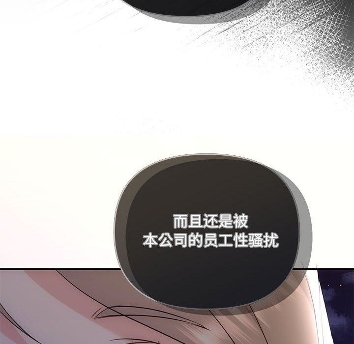 第16话 - 第19.jpg页