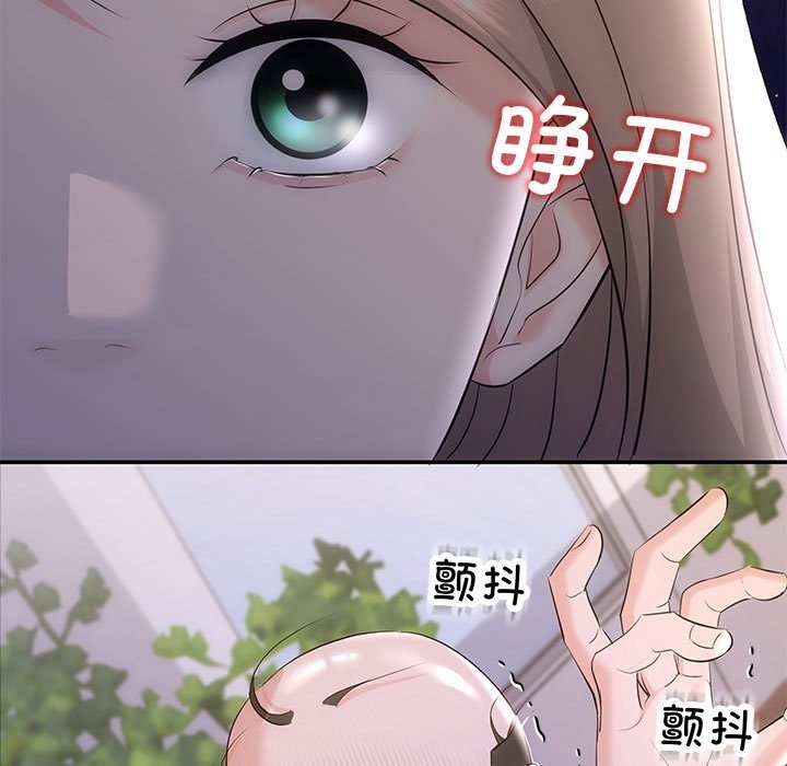第16话 - 第20.jpg页