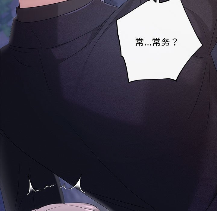 第16话 - 第22.jpg页