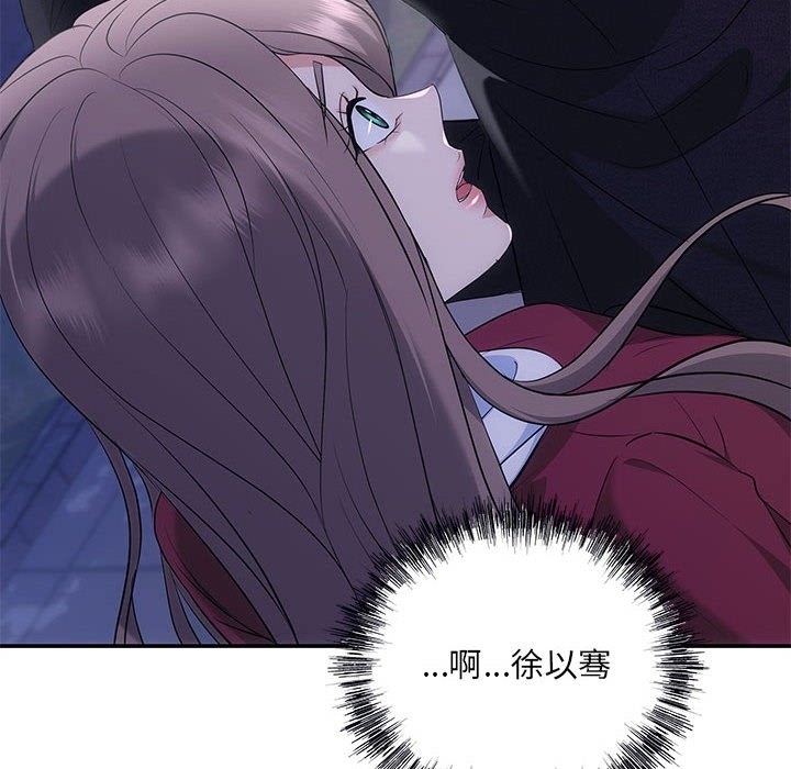 第16话 - 第23.jpg页