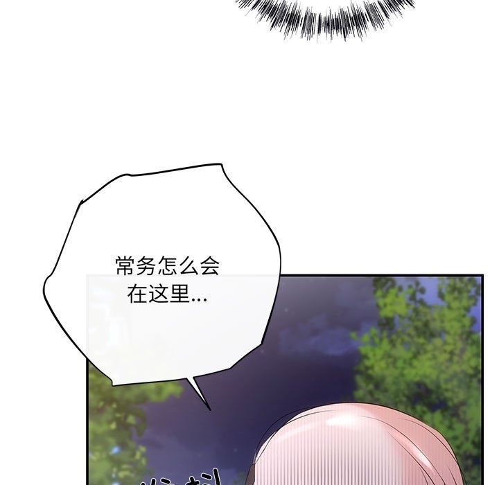 第16话 - 第24.jpg页