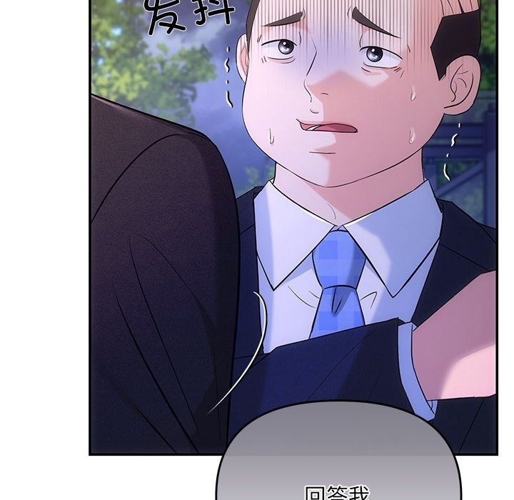第16话 - 第25.jpg页