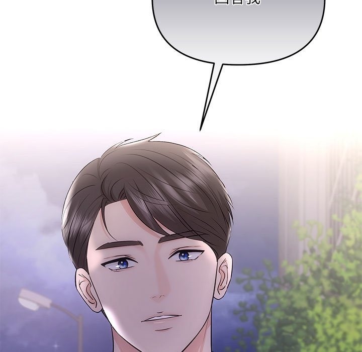 第16话 - 第26.jpg页