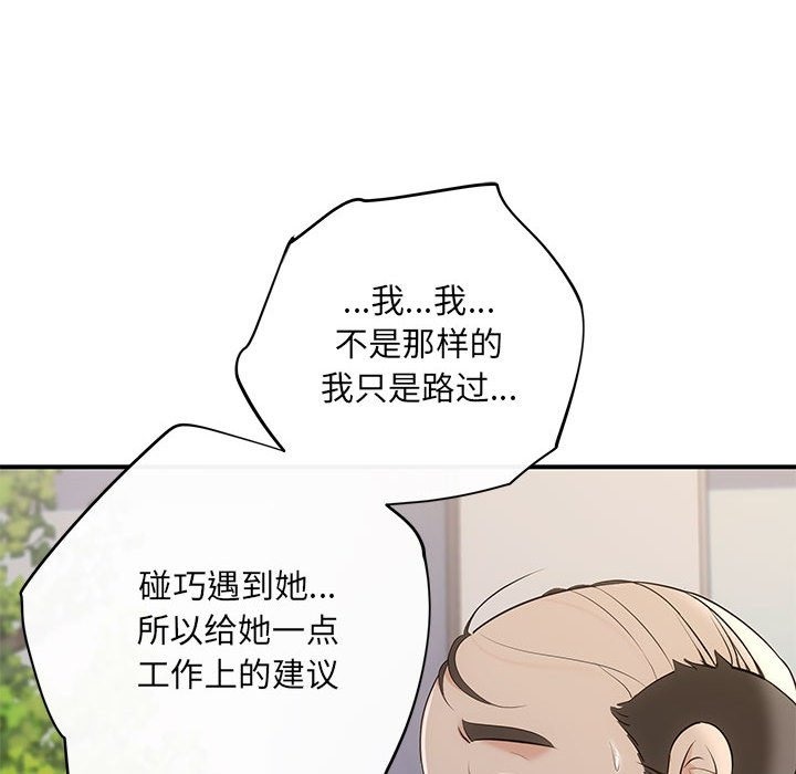 第16话 - 第29.jpg页