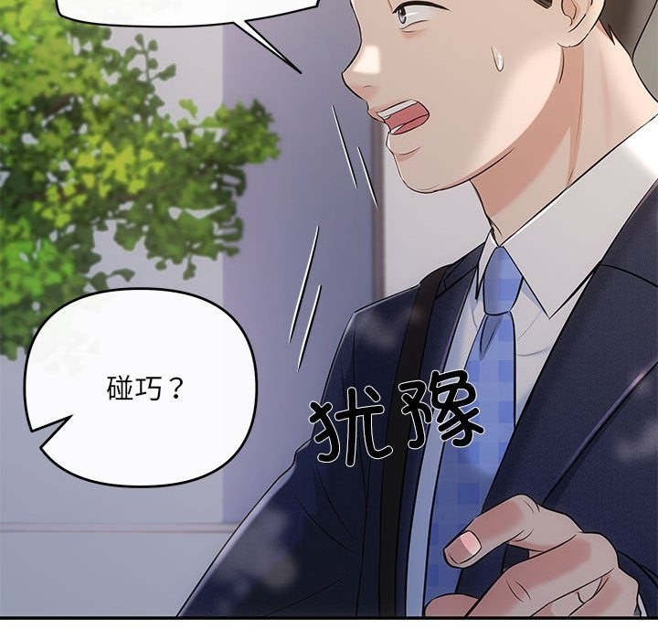 第16话 - 第30.jpg页
