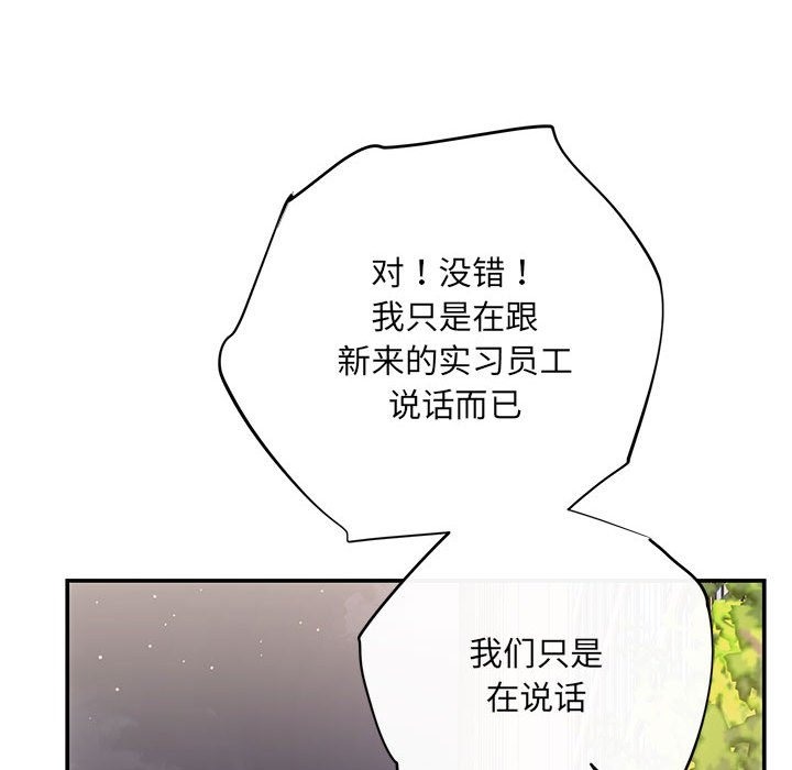 第16话 - 第31.jpg页