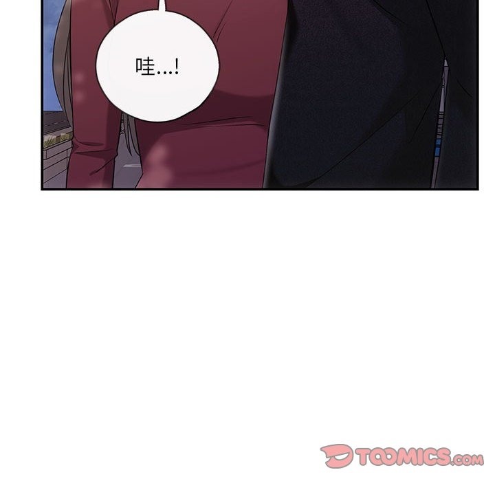 第16话 - 第33.jpg页