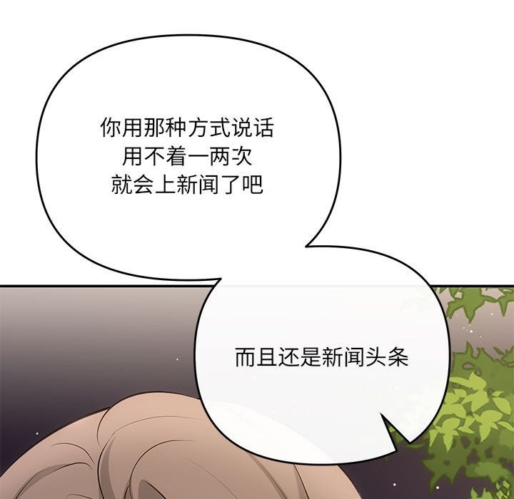 第16话 - 第34.jpg页