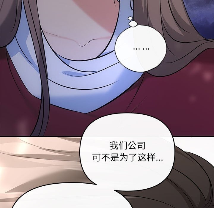 第16话 - 第36.jpg页
