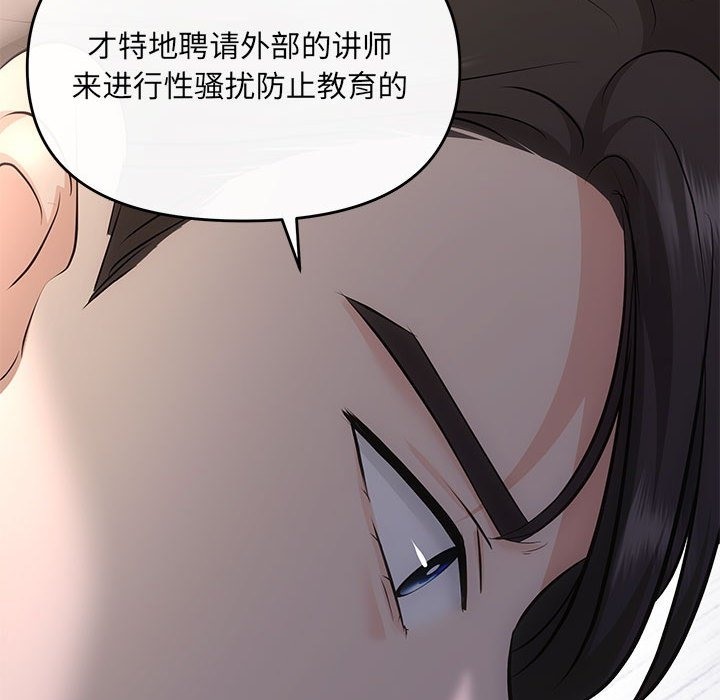 第16话 - 第37.jpg页