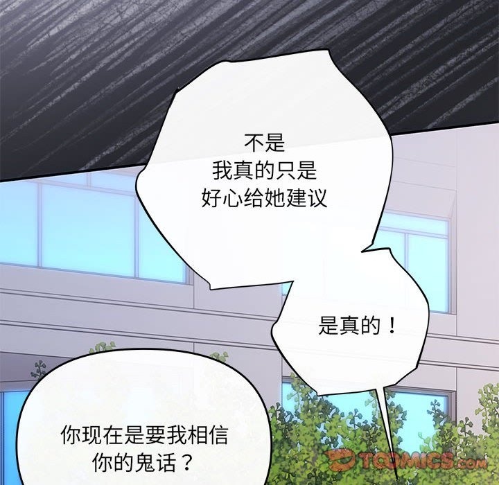 第16话 - 第39.jpg页