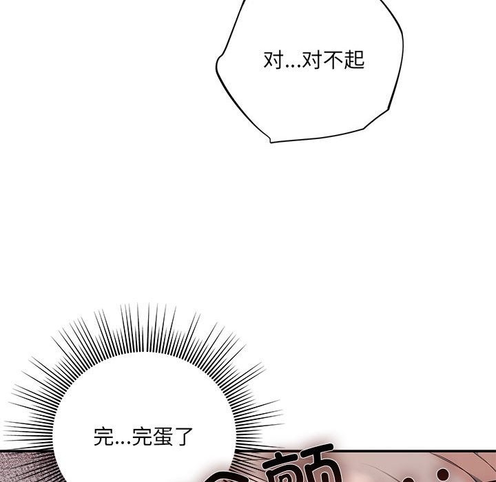 第16话 - 第41.jpg页