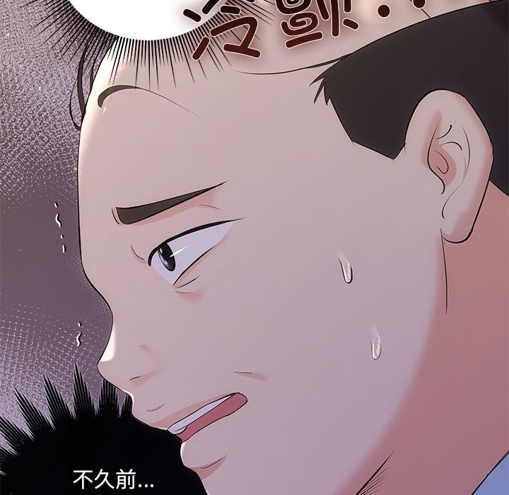 第16话 - 第42.jpg页