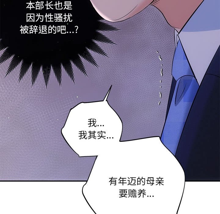第16话 - 第43.jpg页