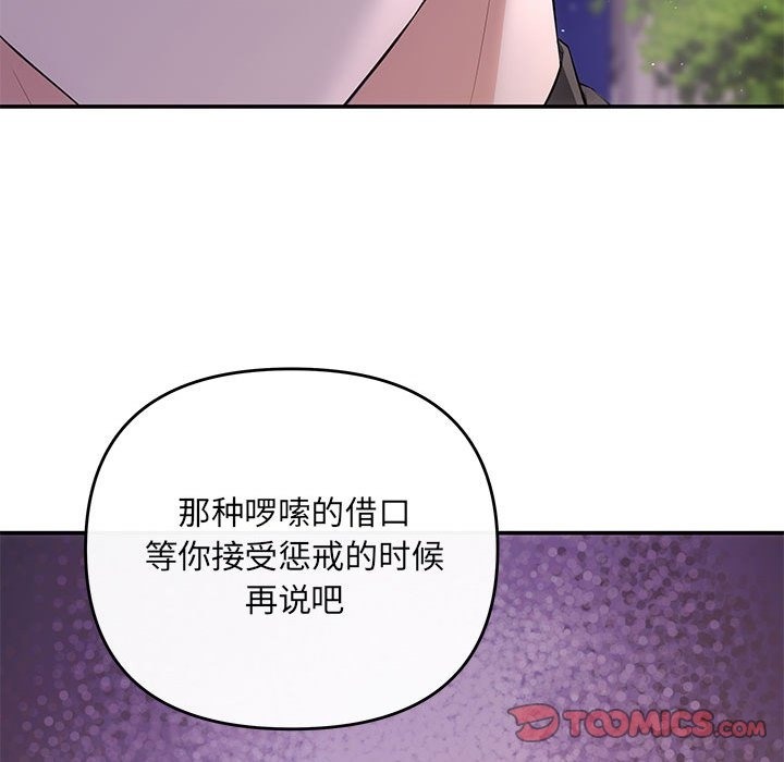 第16话 - 第45.jpg页