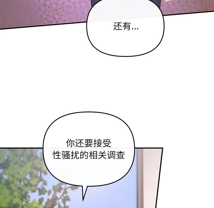 第16话 - 第47.jpg页
