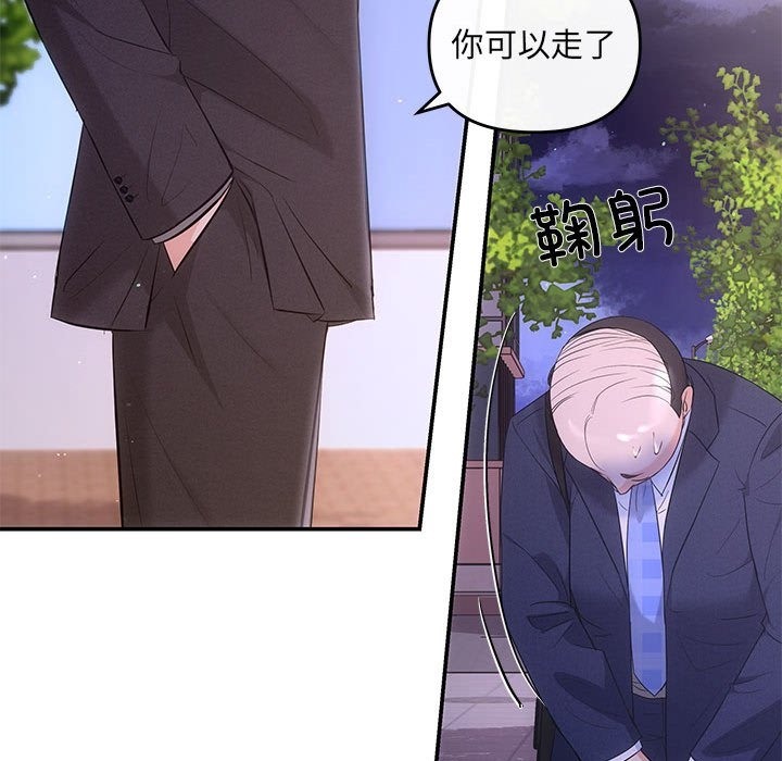 第16话 - 第49.jpg页