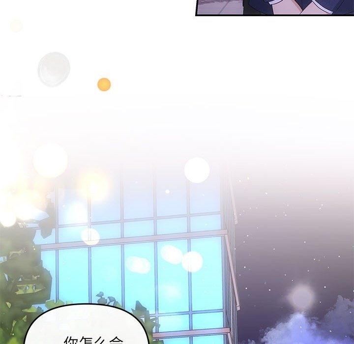 第16话 - 第50.jpg页