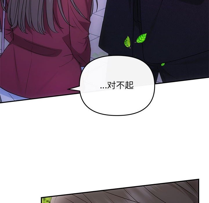 第16话 - 第55.jpg页