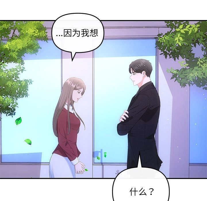 第16话 - 第58.jpg页