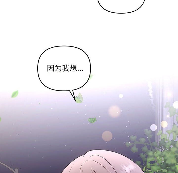 第16话 - 第59.jpg页