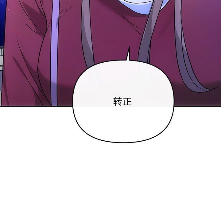 第16话 - 第61.jpg页