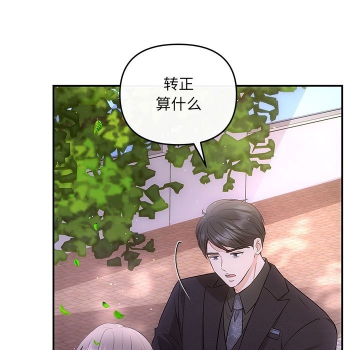 第16话 - 第62.jpg页