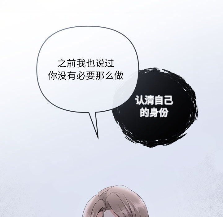 第16话 - 第66.jpg页