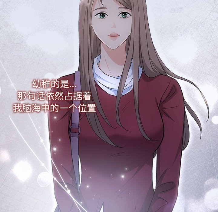 第16话 - 第67.jpg页