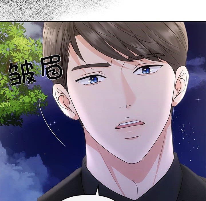 第16话 - 第71.jpg页