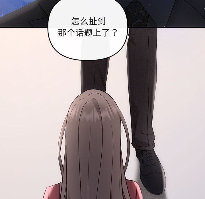 第16话 - 第72.jpg页