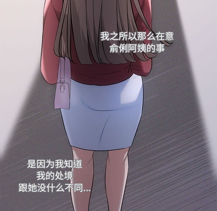 第16话 - 第73.jpg页