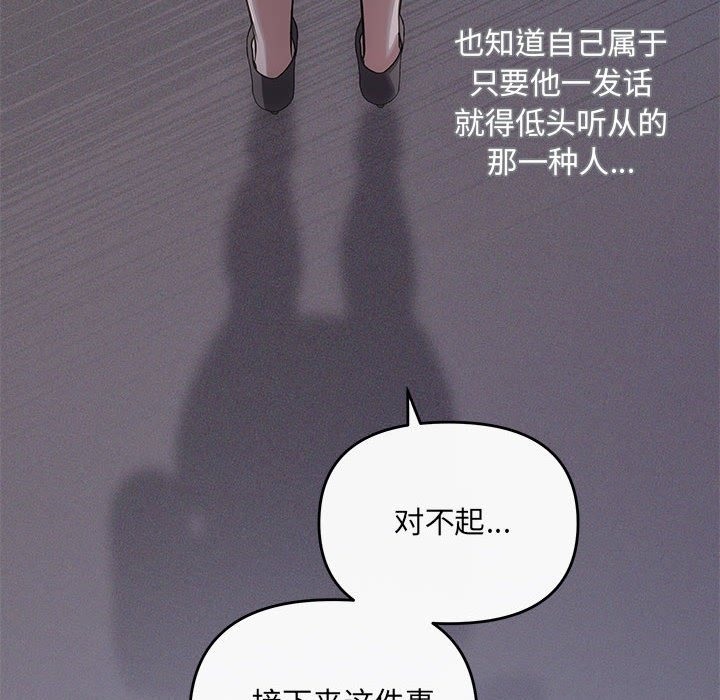 第16话 - 第74.jpg页