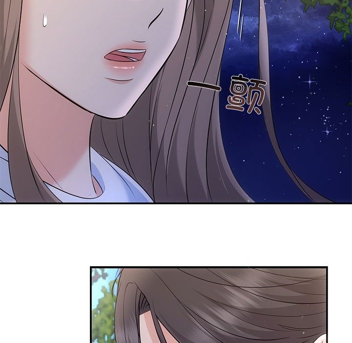 第16话 - 第76.jpg页
