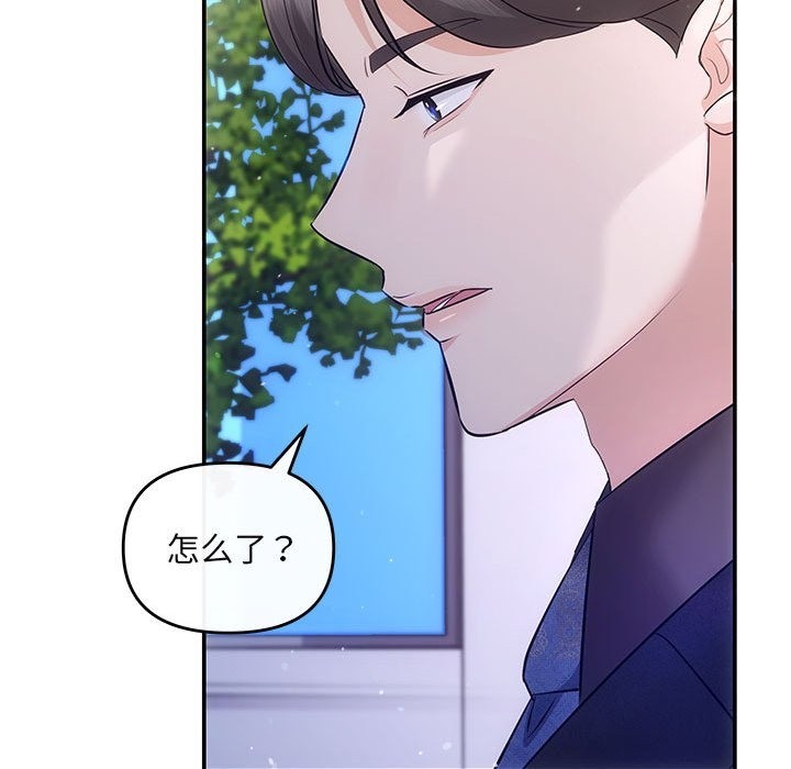 第16话 - 第77.jpg页