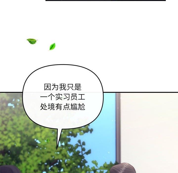 第16话 - 第78.jpg页
