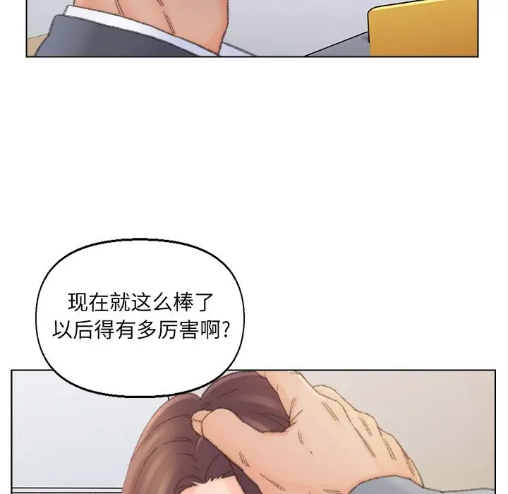 第42话 - 第33.jpg页