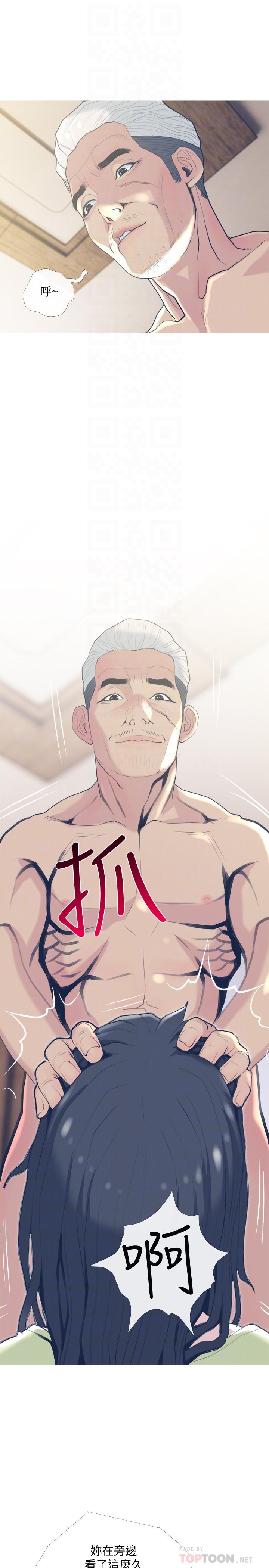 第27話-你這個小惡魔 - 第16.jpg页